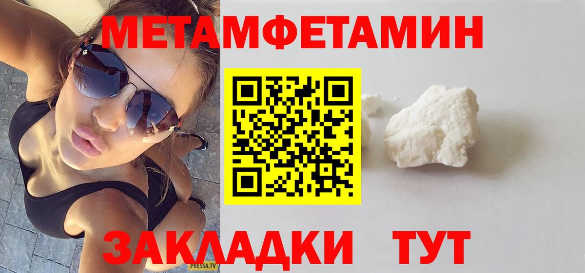 АМФ 98% Апрелевка