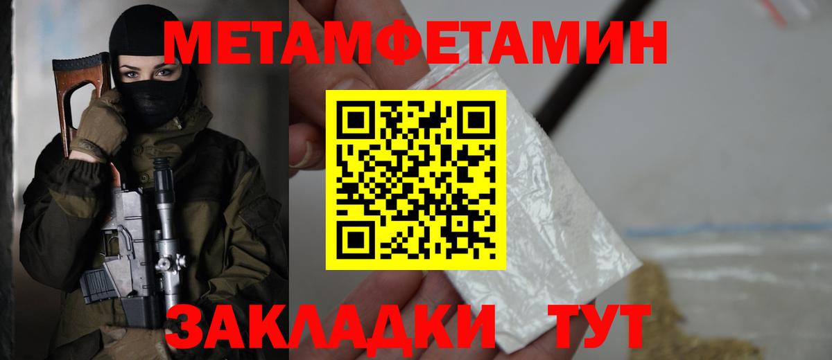 АМФ VHQ  Вход с VPN  АМФЕТАМИН  Апрелевка 