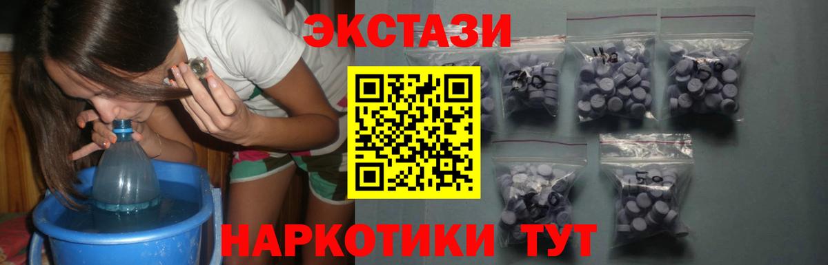 Ecstasy louis Vuitton  Ecstasy  кракен ТОР  Апрелевка  Вход с VPN  Ecstasy 280мг 