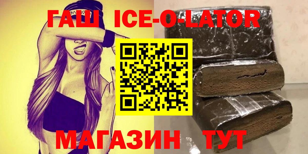 Амфетамин кристаллы  Каннабис  Меф кристаллы  COCAIN  MDMA  Меф  Экстази  Апрелевка  ГАШИШ  Вход с VPN 