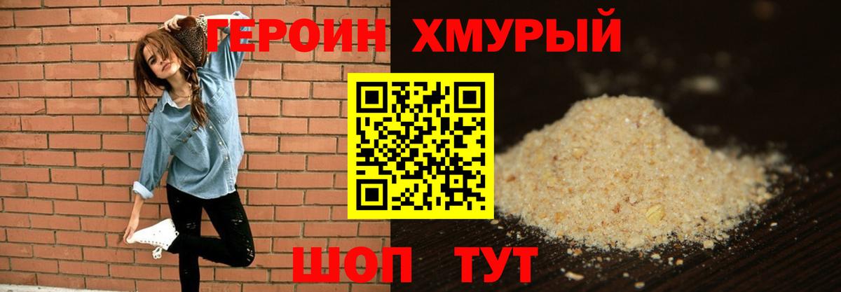 Апрелевка  Героин Афган  Вход с VPN 