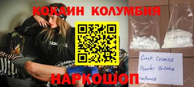 кокаин VHQ Аргун