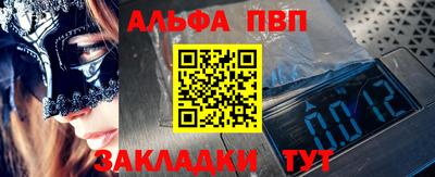 мяу мяу кристалл Апшеронск