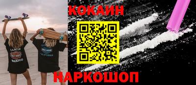 мяу мяу кристалл Апшеронск