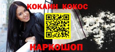 мяу мяу кристалл Апшеронск