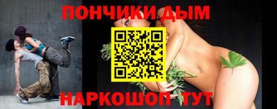 мяу мяу кристалл Апшеронск