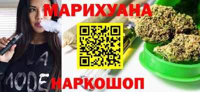 мяу мяу кристалл Апшеронск