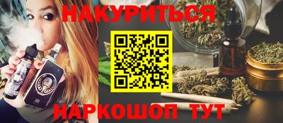 мяу мяу кристалл Апшеронск