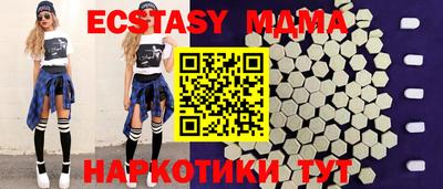 кокаин VHQ Аргун