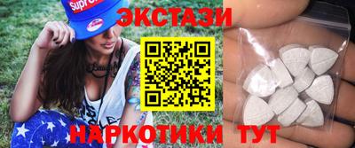 мяу мяу кристалл Апшеронск
