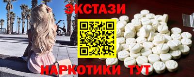 мяу мяу кристалл Апшеронск