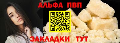 мяу мяу кристалл Апшеронск