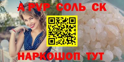 кокаин VHQ Аргун