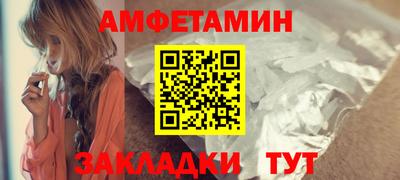 мяу мяу кристалл Апшеронск
