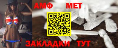 мяу мяу кристалл Апшеронск