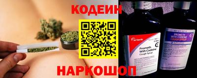 мяу мяу кристалл Апшеронск