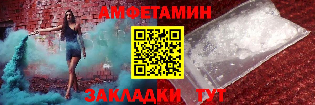 Метамфетамин витя  Метамфетамин витя  Апрелевка  Вход с VPN 