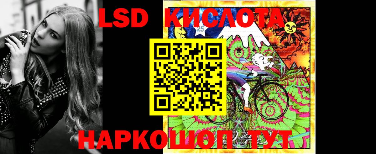 Марки NBOMe 1500мкг  Вход с VPN  Апрелевка  Марки NBOMe 1500мкг 