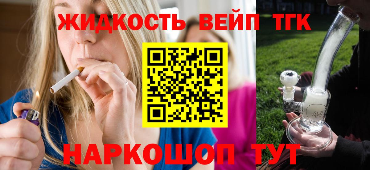 ГАШИШ Апрелевка