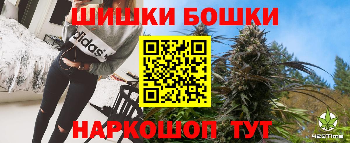 МАРИХУАНА марихуана Апрелевка