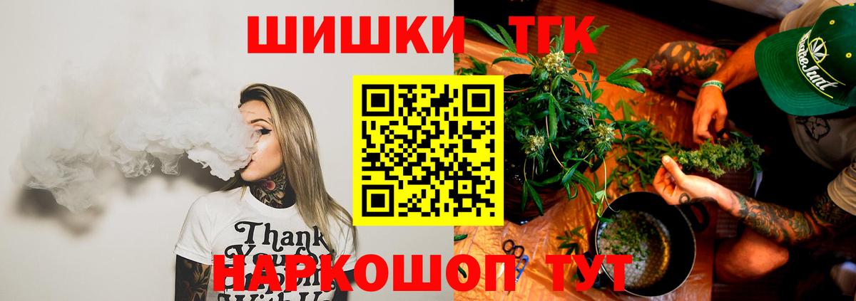 Апрелевка  Канабис план  Каннабис семена  Вход с VPN  Бошки марихуана план 